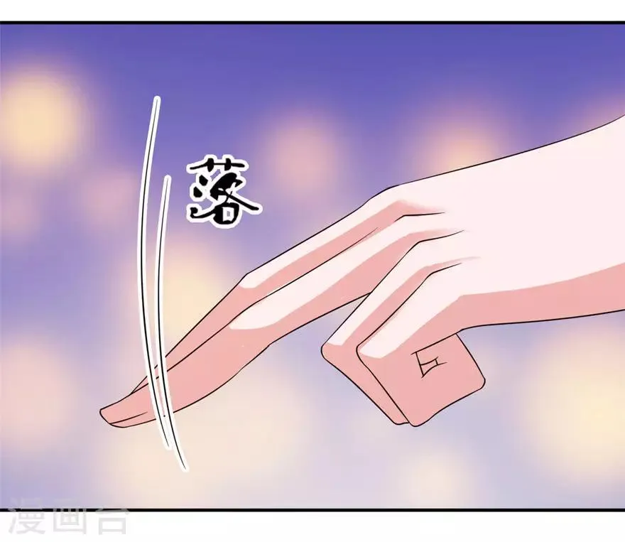 第30话 还好来的及时 第27页