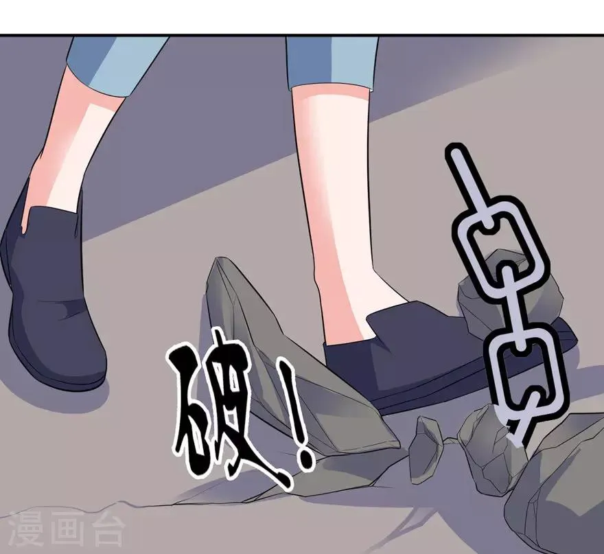 第32话 你不要死 第14页