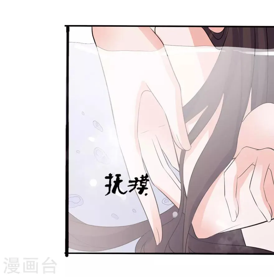 第34话 你要忘了我吗 第20页