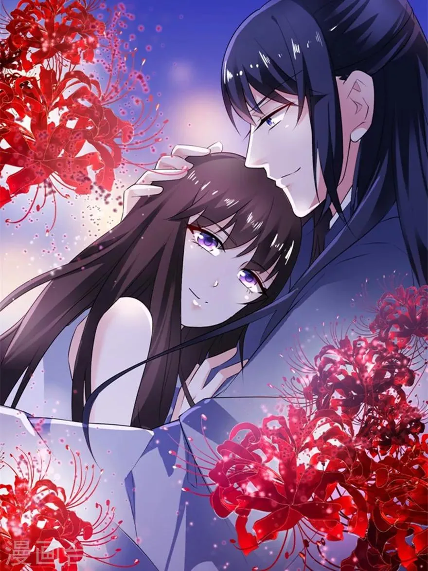 第36话 水晶人 第1页