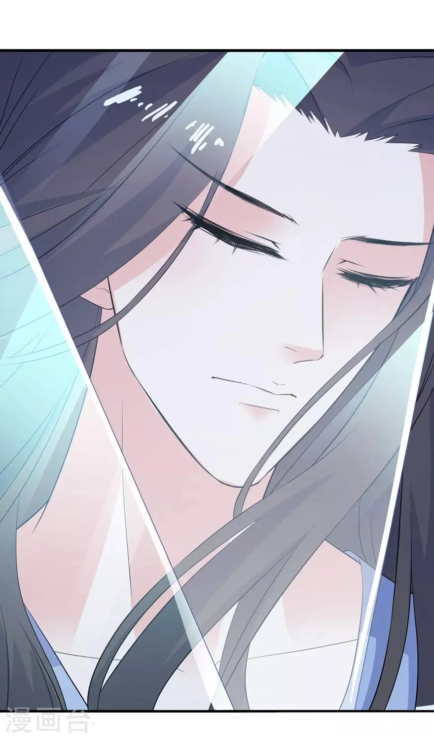 第36话 水晶人 第14页