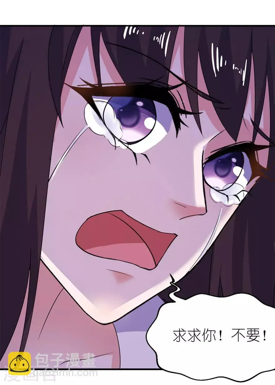 第36话 水晶人 第27页
