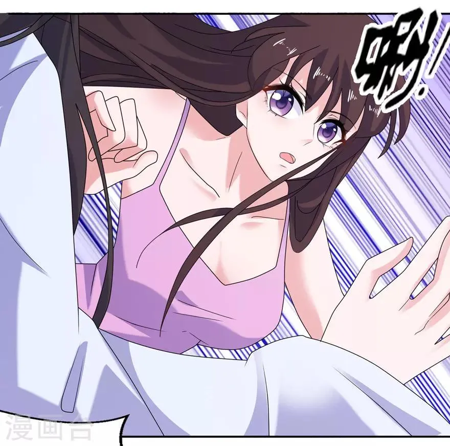 第44话 不能跟他走 第8页