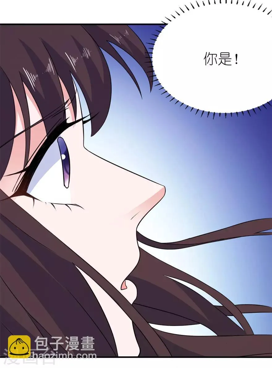第45话 留在我身边 第18页