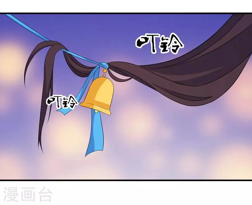 第47话 有喜 第13页