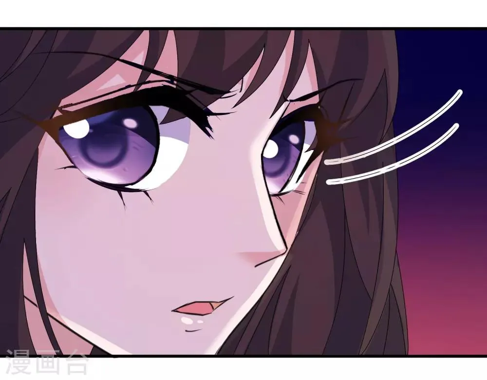 第49话 救人 第6页