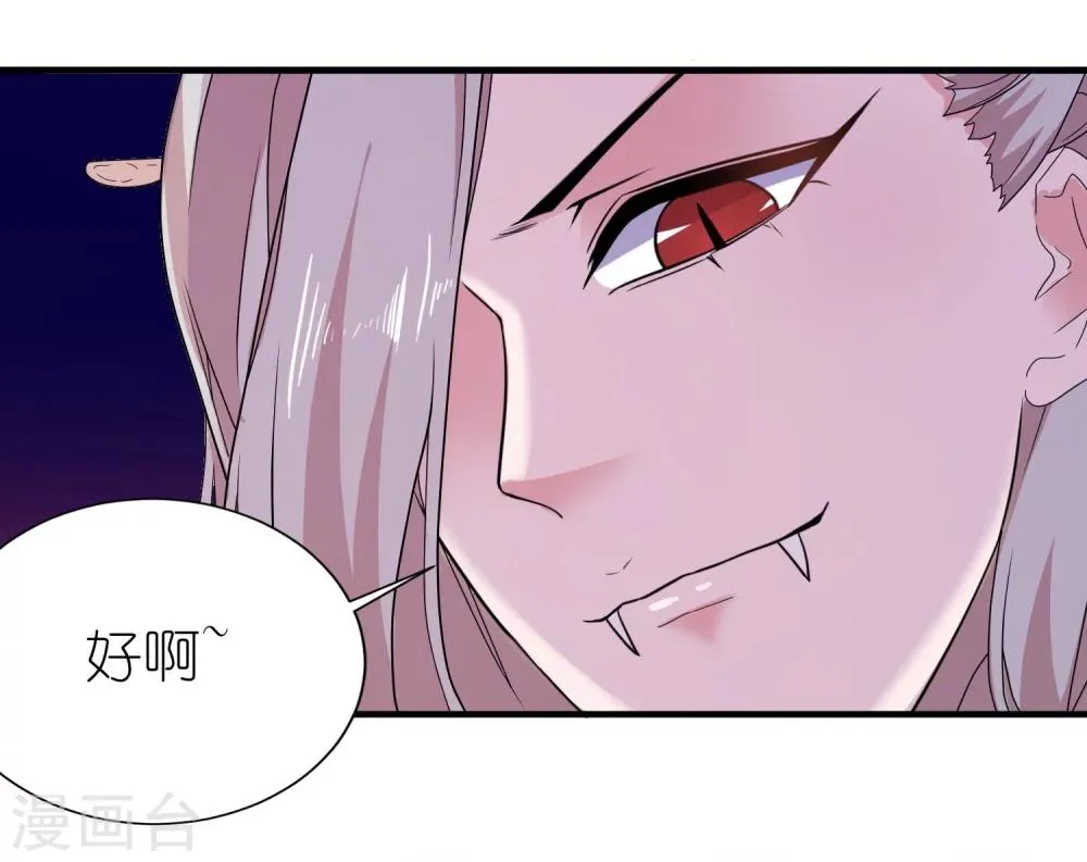 第49话 救人 第15页