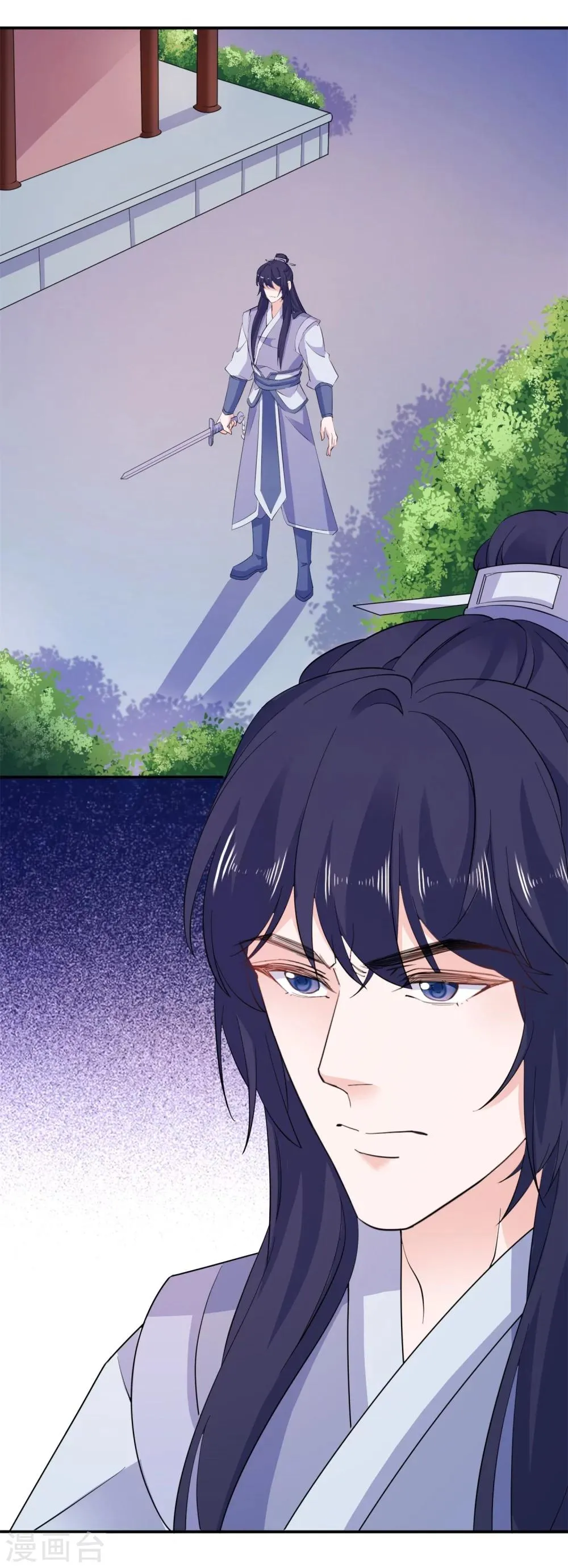 第61话 失忆 第20页