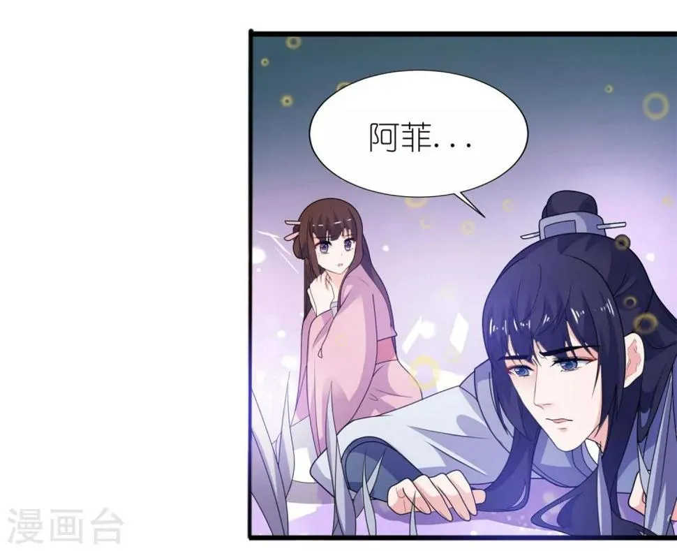 第64话 明明是你！！ 第4页