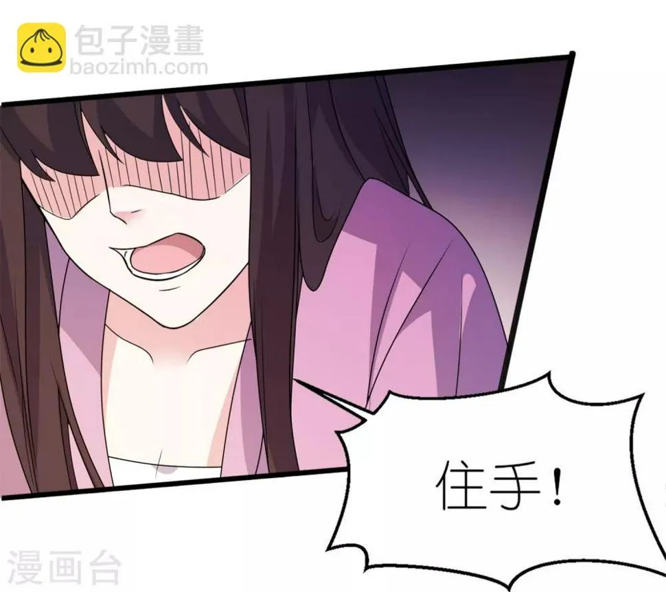 第64话 明明是你！！ 第15页