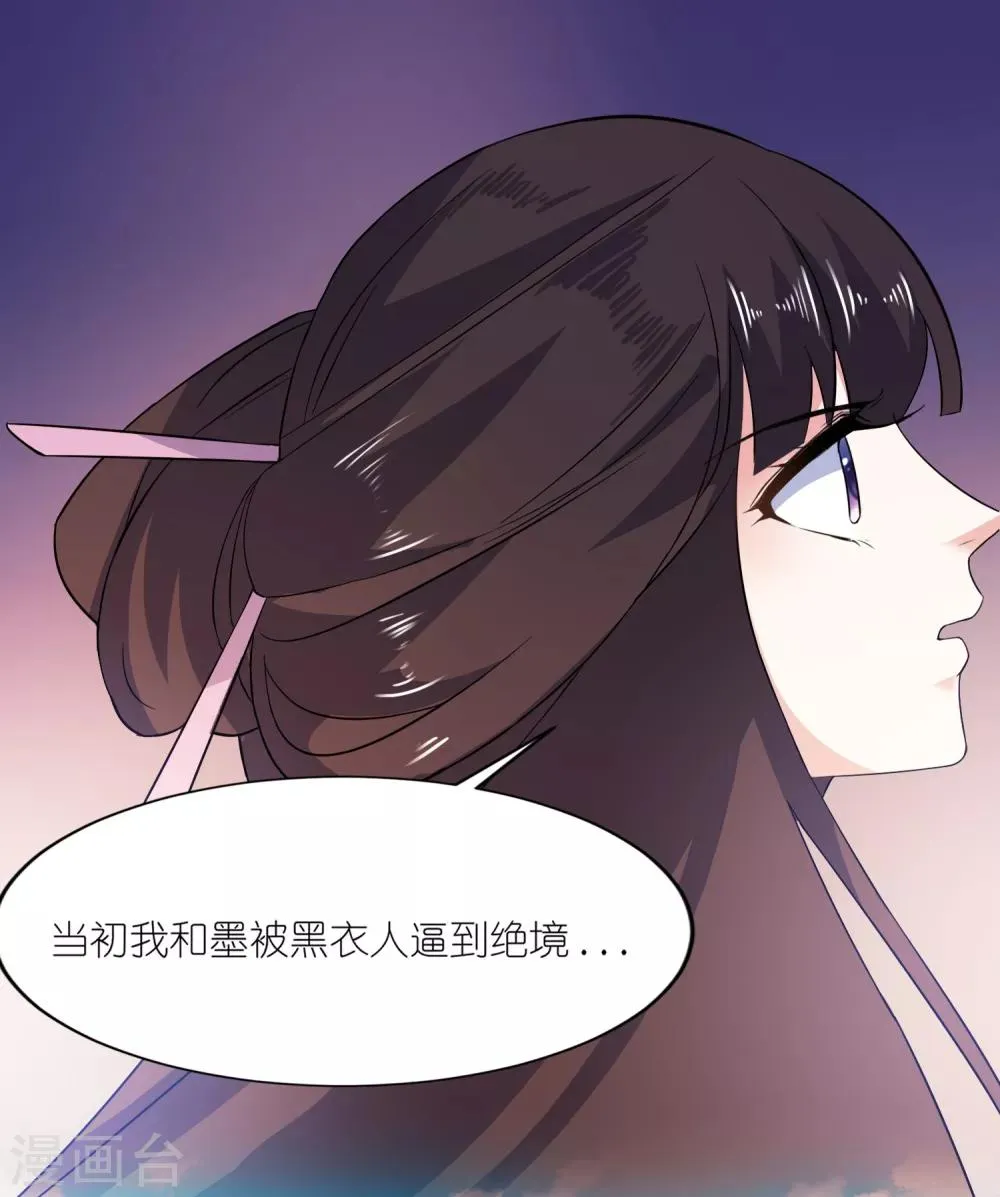第64话 明明是你！！ 第19页