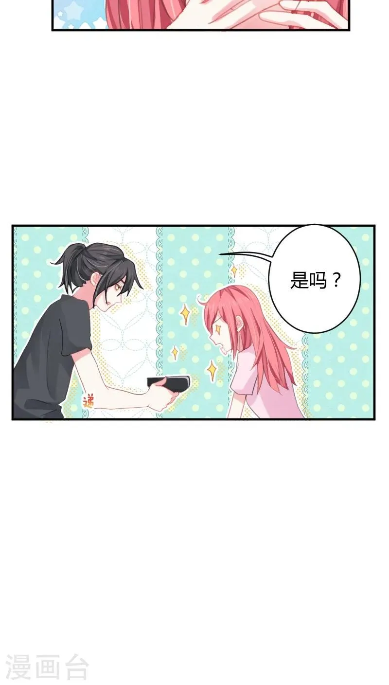 第4话上 这家伙还不算太坏 第9页