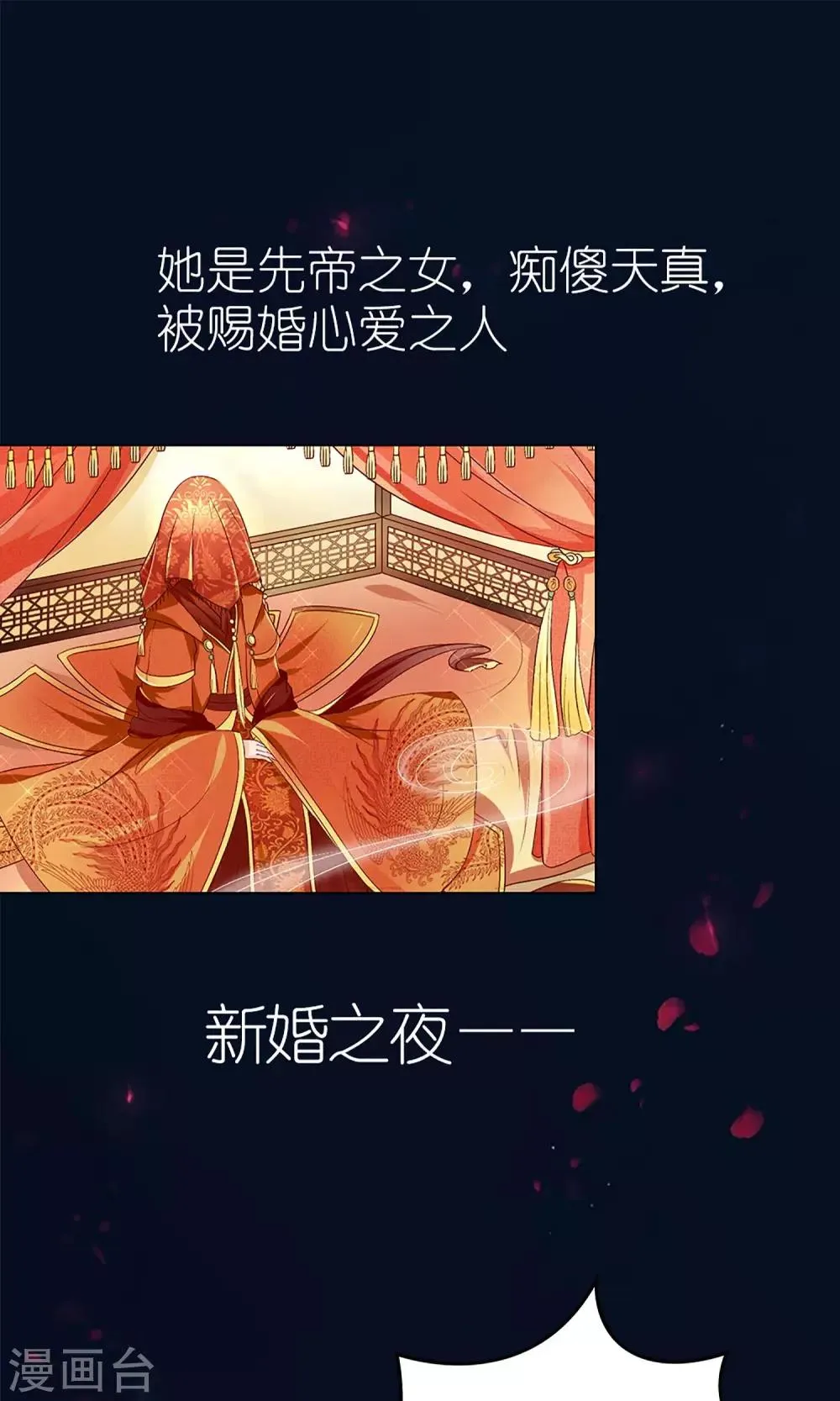预告 第1页