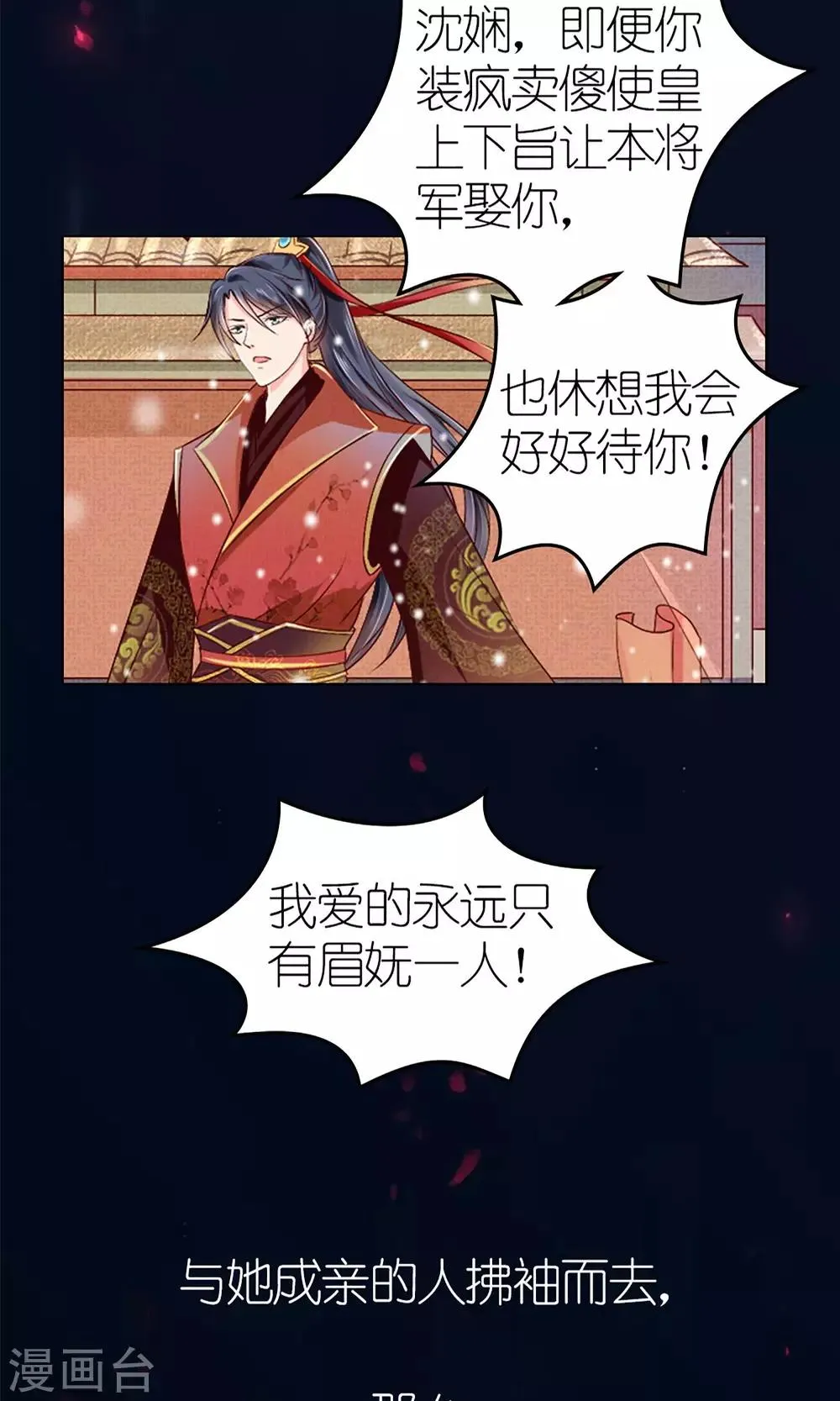 预告 第2页