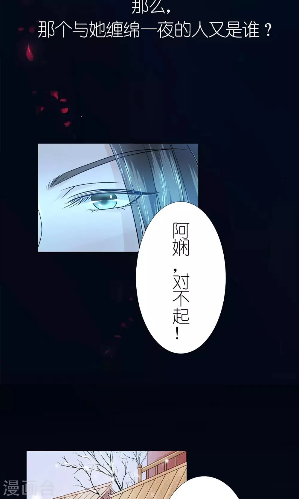 预告 第3页