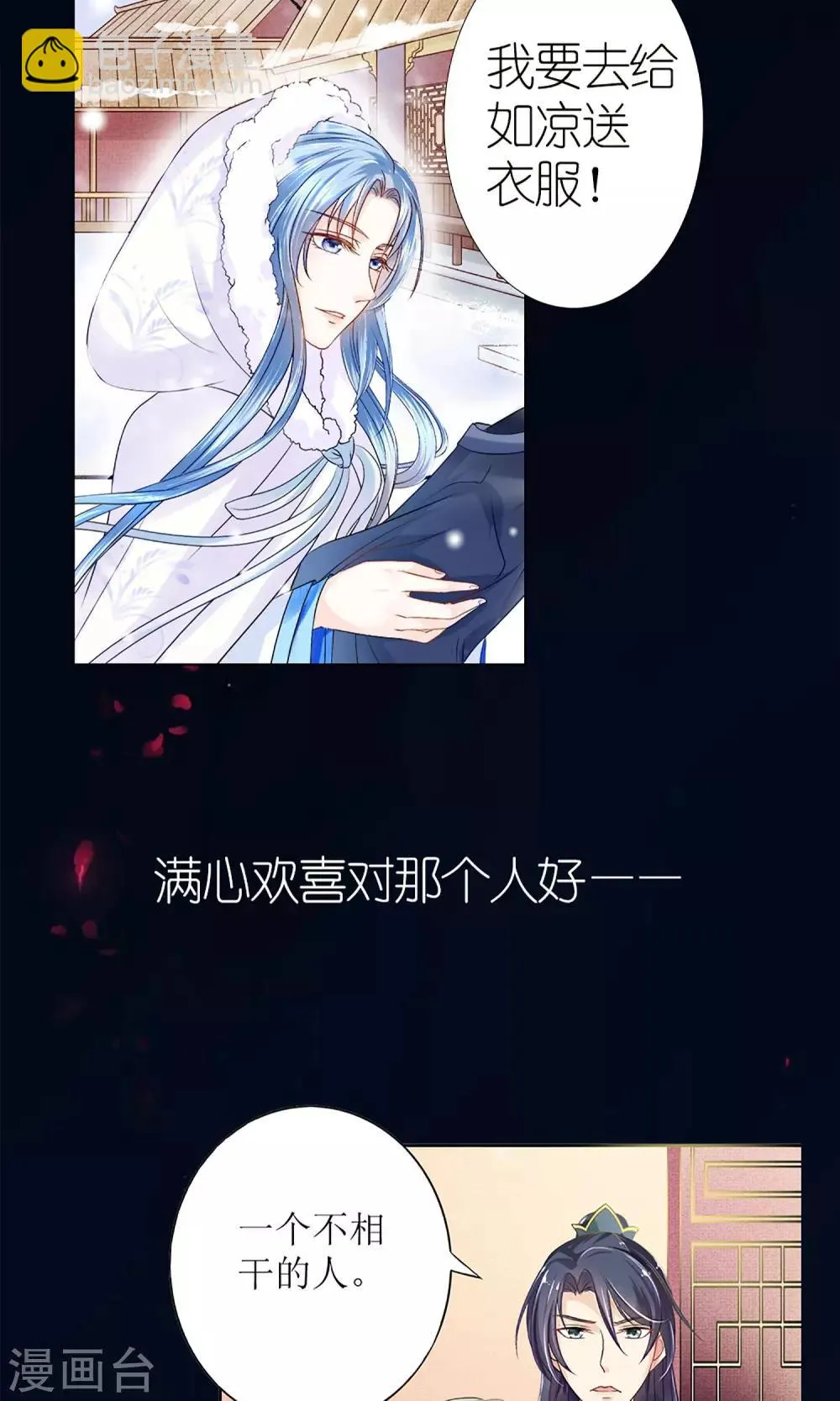 预告 第4页
