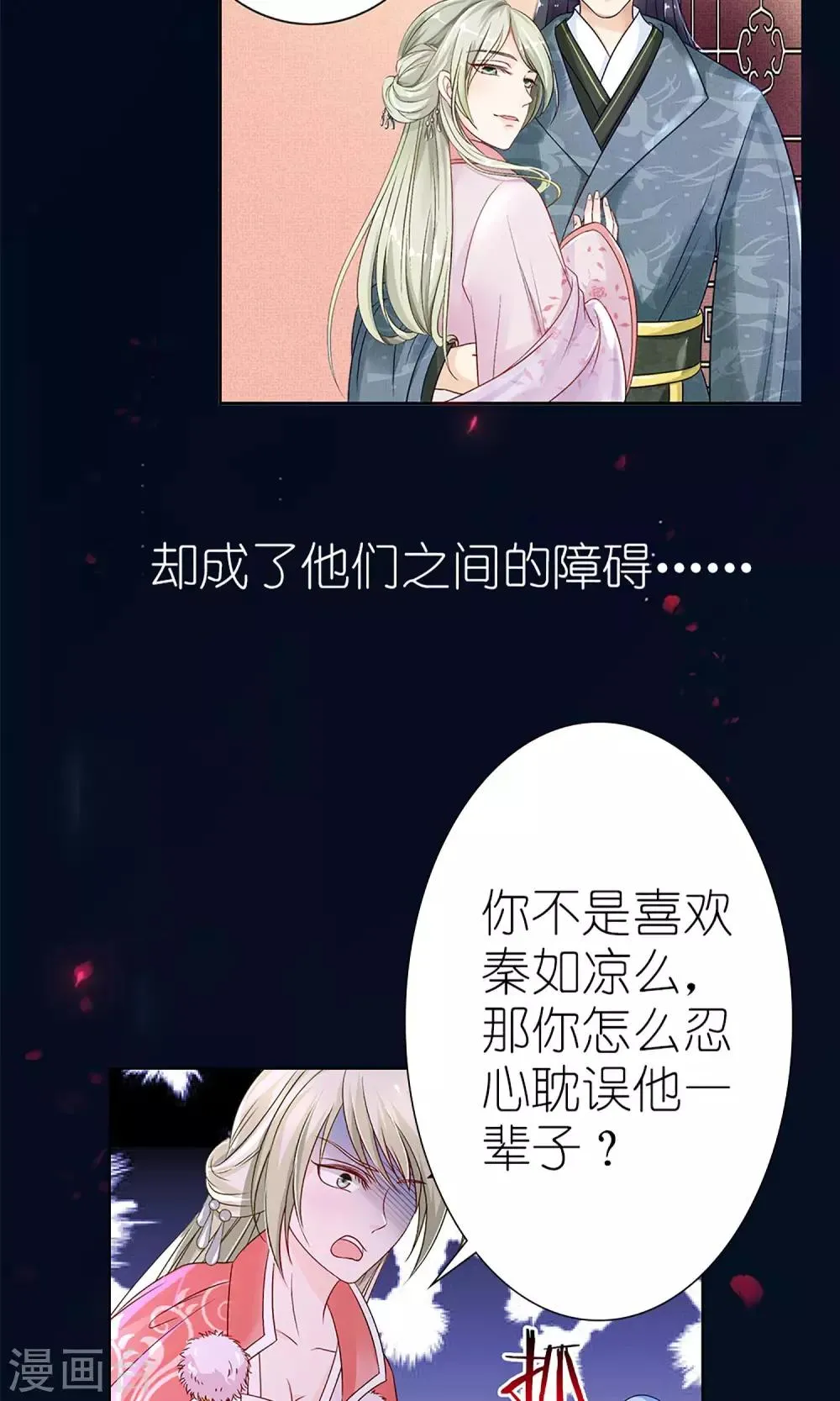 预告 第5页