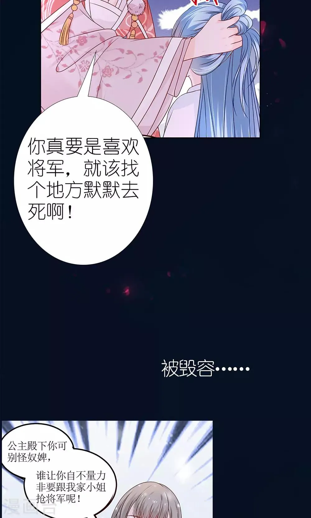 预告 第6页