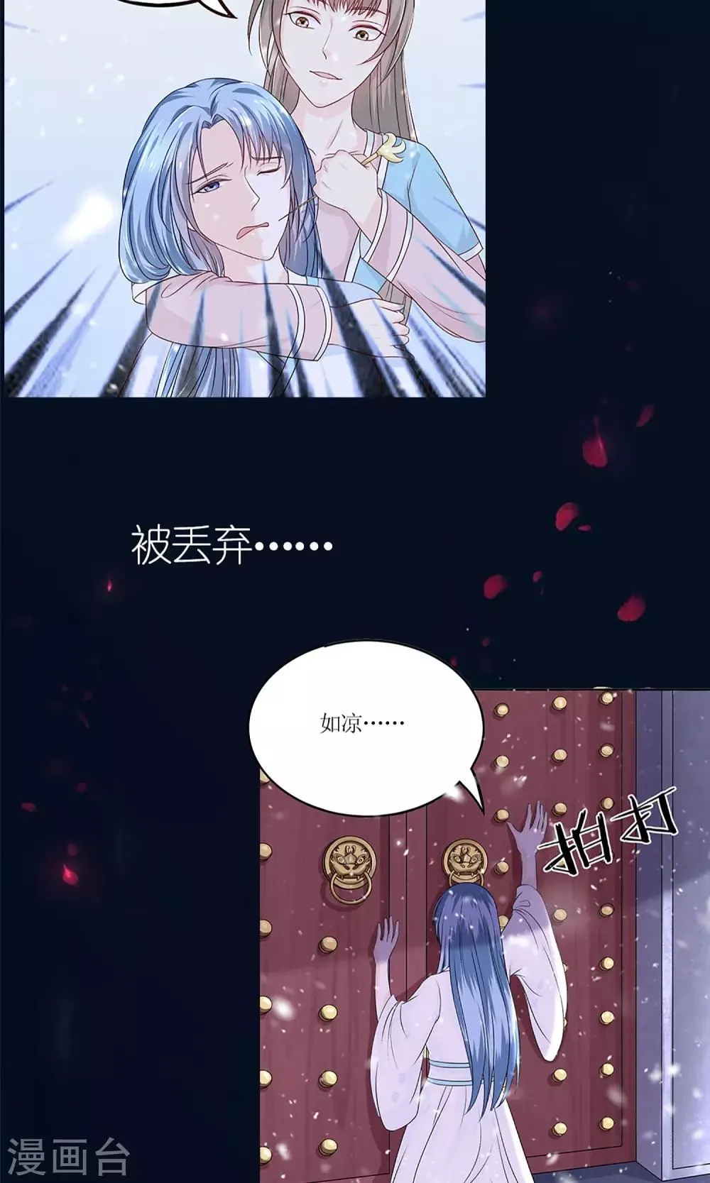 预告 第7页