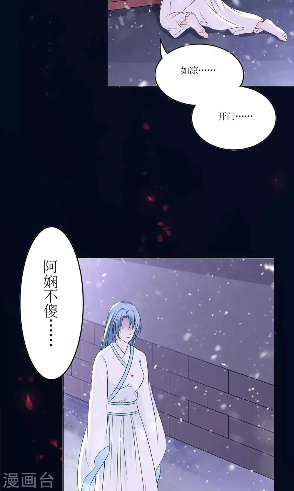 预告 第8页