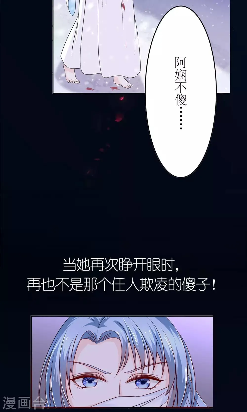 预告 第9页