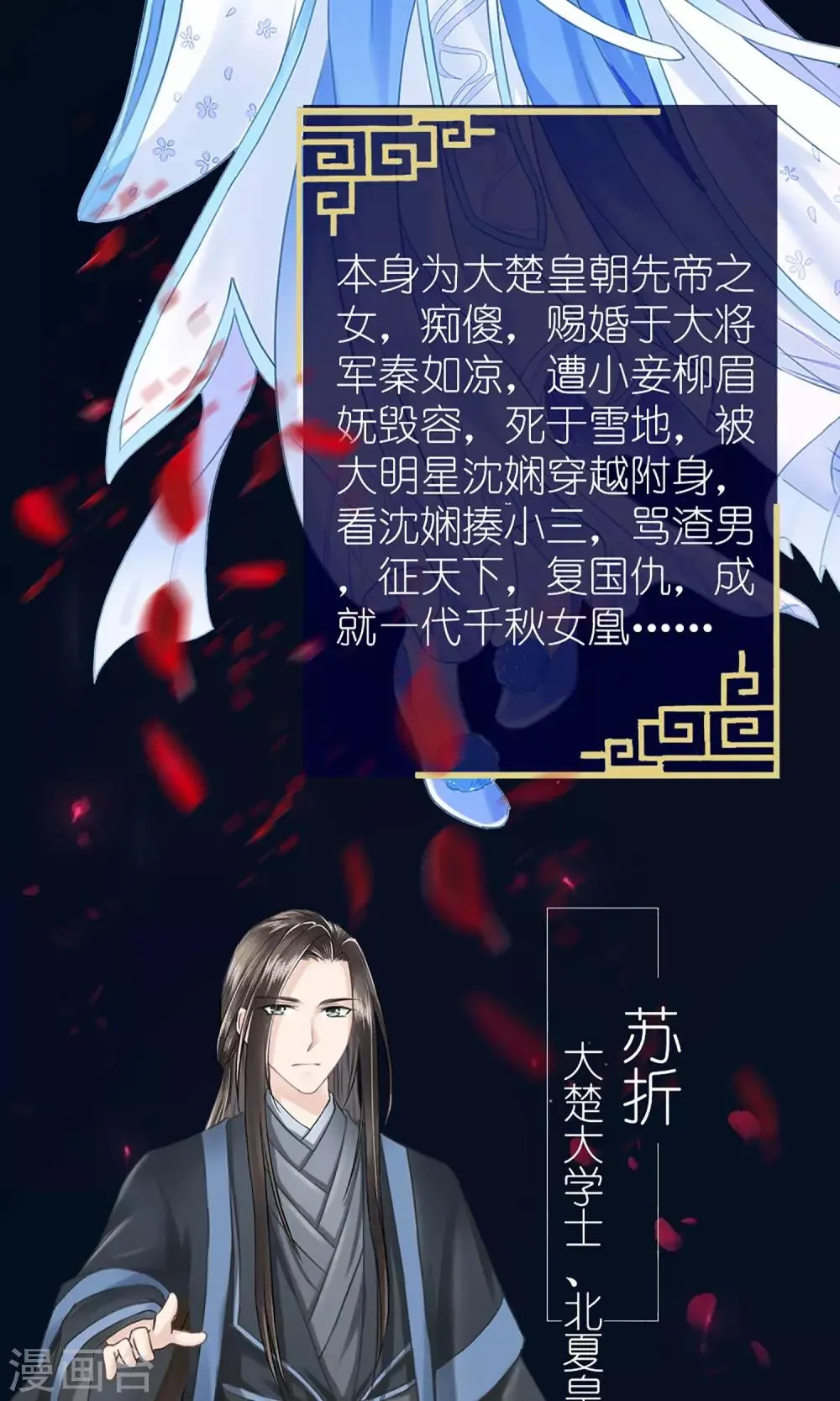 预告 第11页