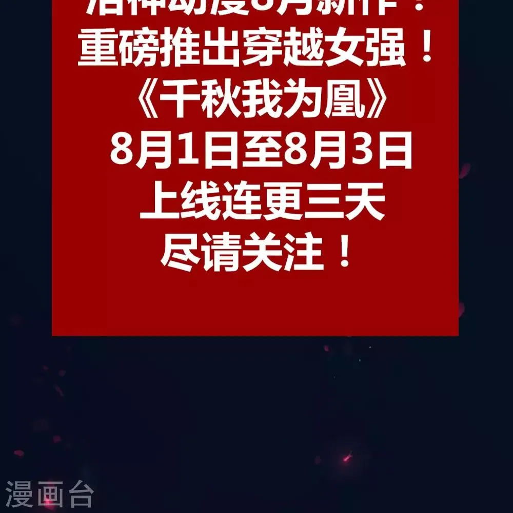 预告 第13页