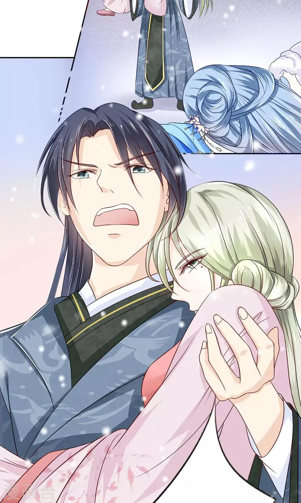 第1话 被赐婚 第30页