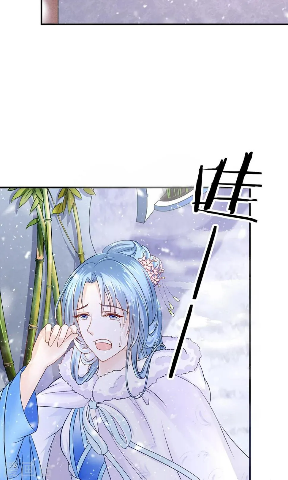 第2话 阿娴不傻 第8页