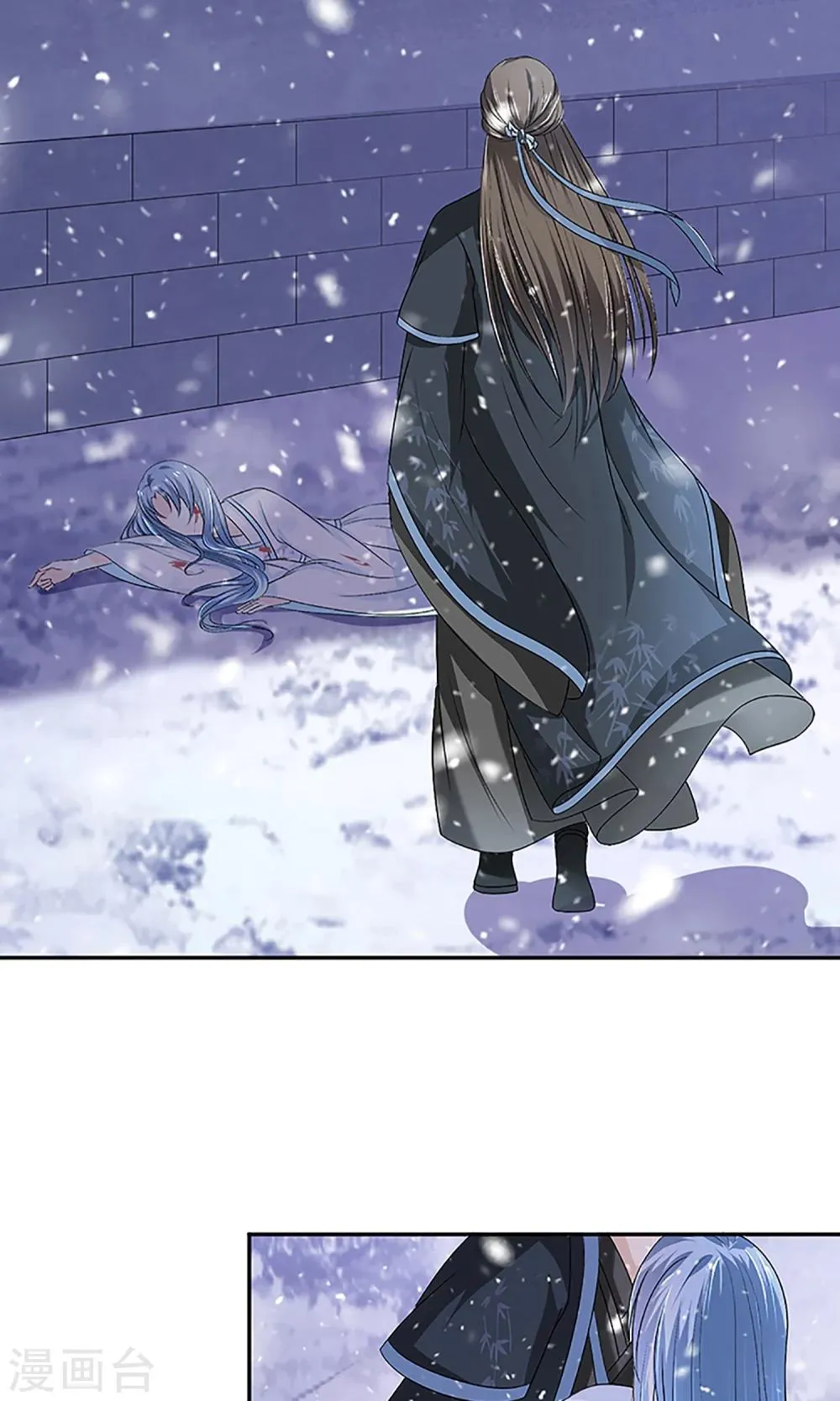 第3话 毁容、被赶出将军府 第29页