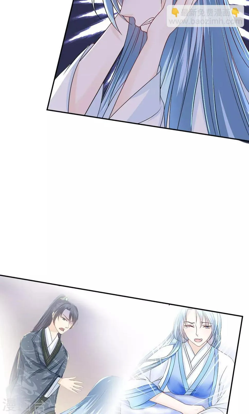 第4话 穿越了 第19页