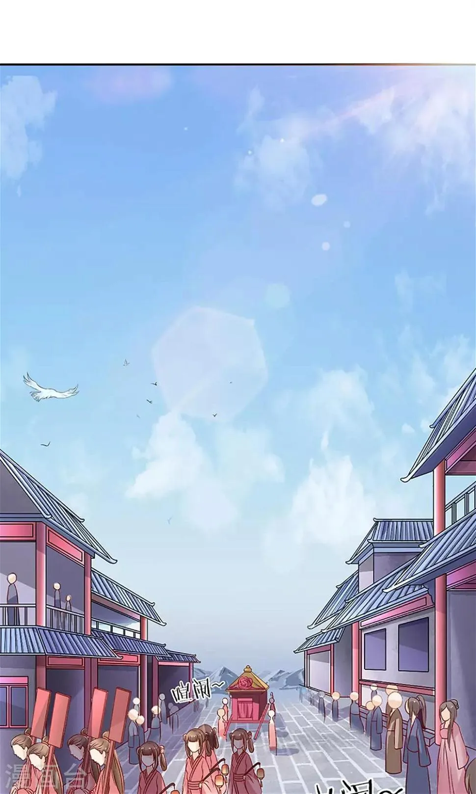 第5话 秦如凉二婚 第1页
