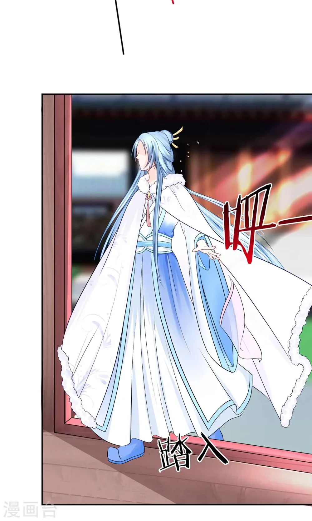 第6话 这婊子贼会演 第2页