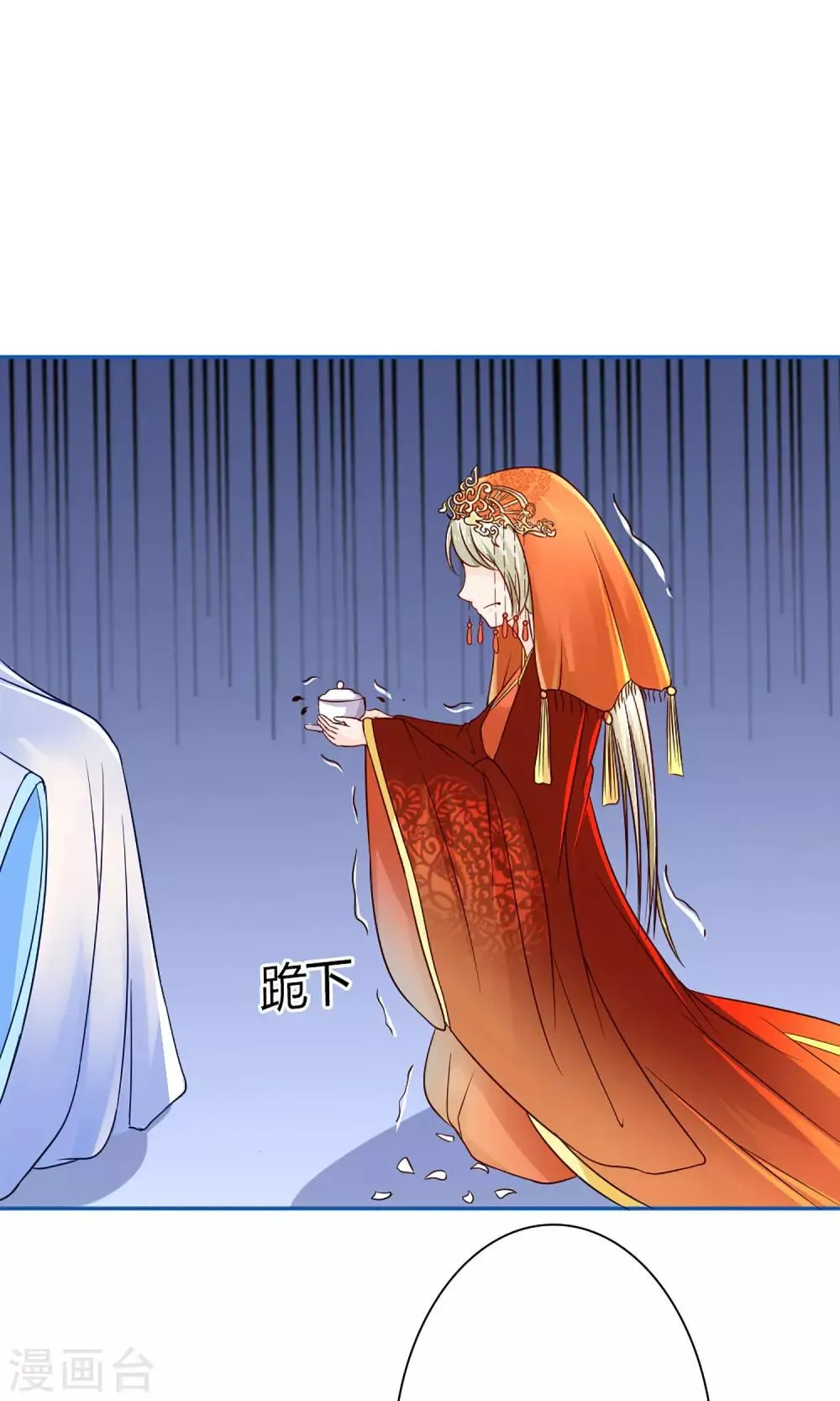 第8话 孩子不是他的！ 第15页