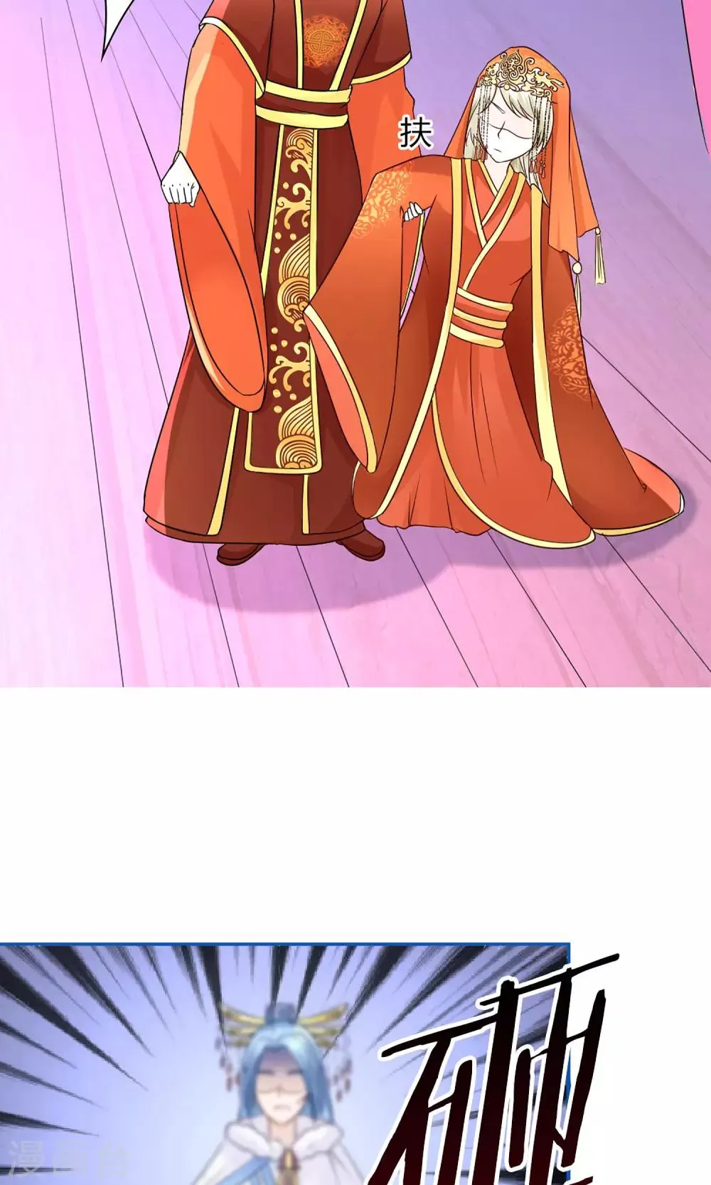 第8话 孩子不是他的！ 第21页