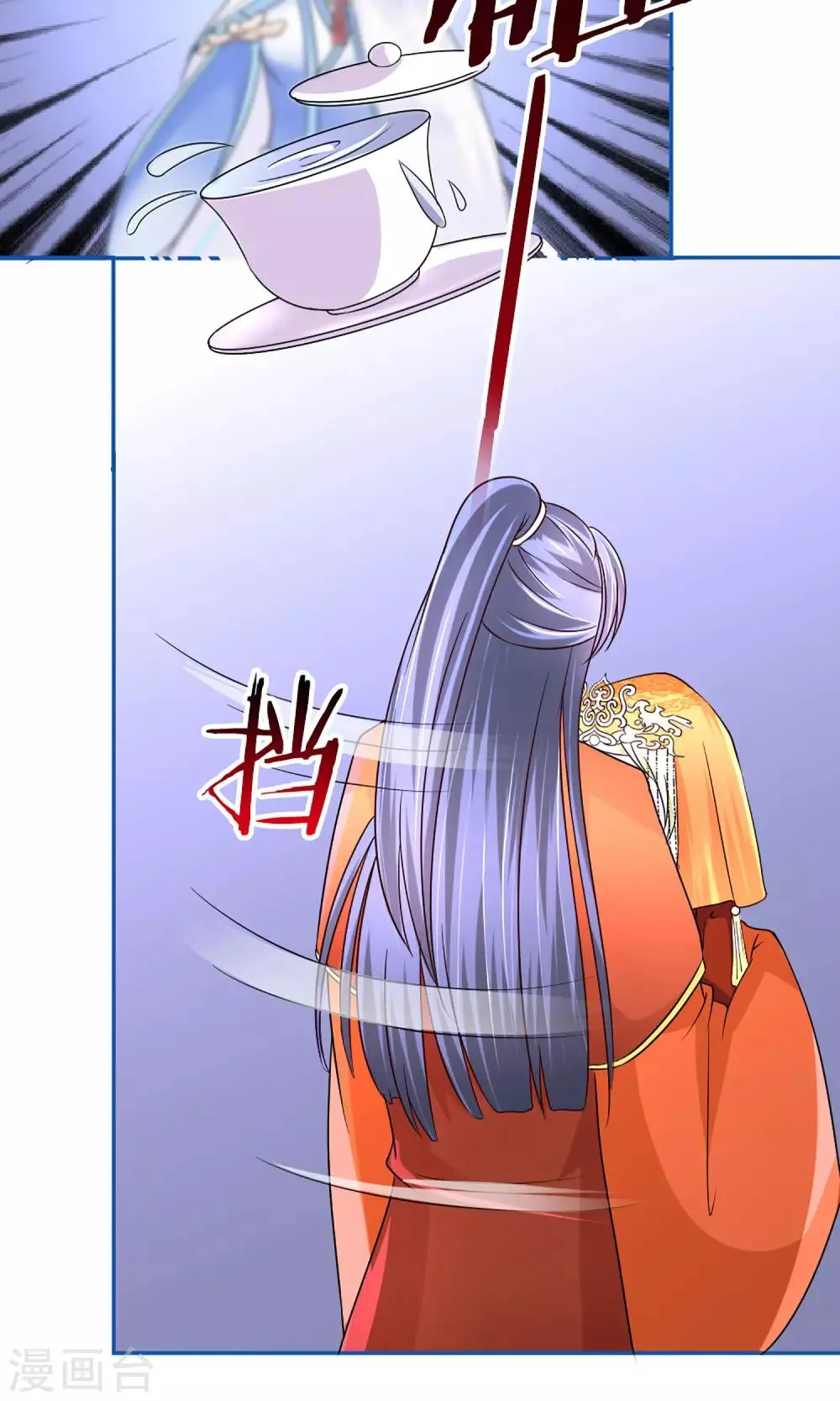第8话 孩子不是他的！ 第22页