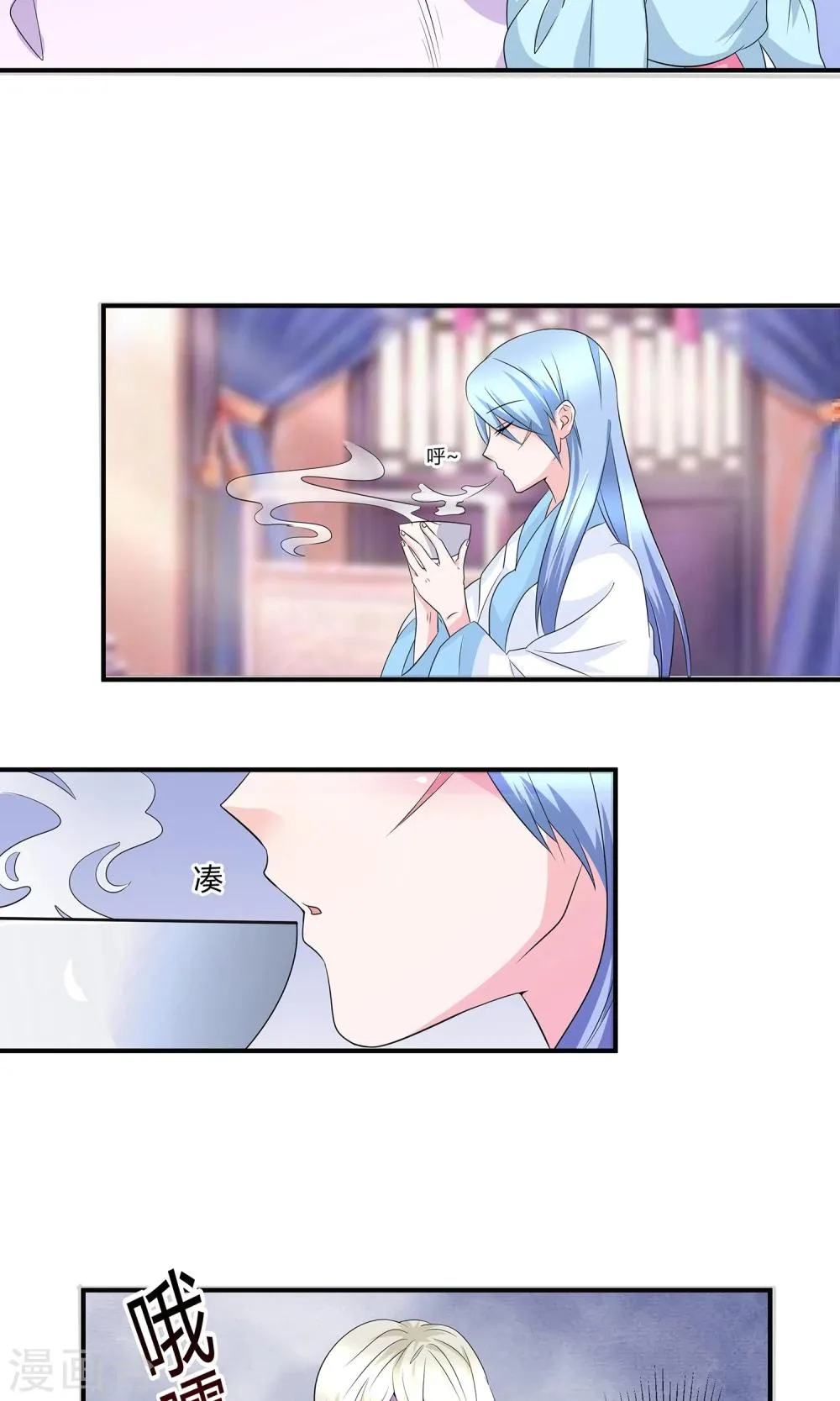 第11话 一碗堕胎药 第10页