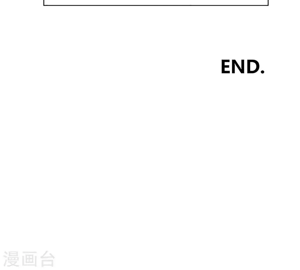 国庆小剧场 第11页