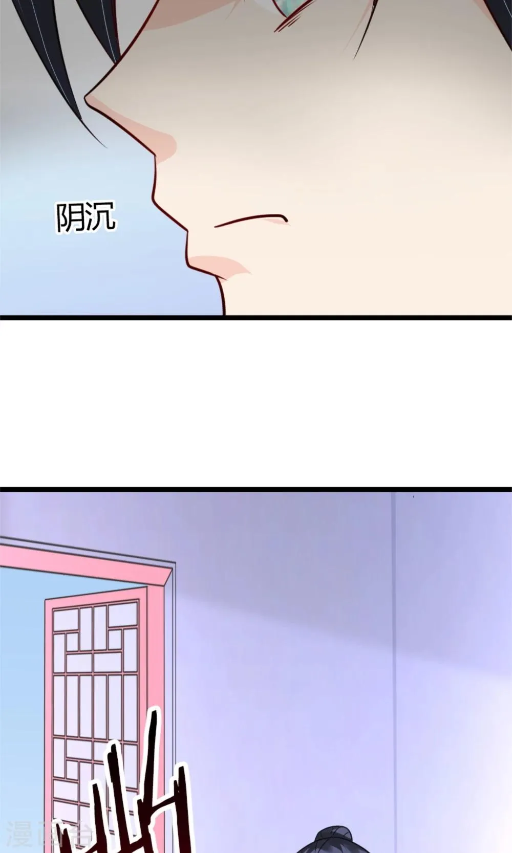 第20话 断子绝孙腿 第38页