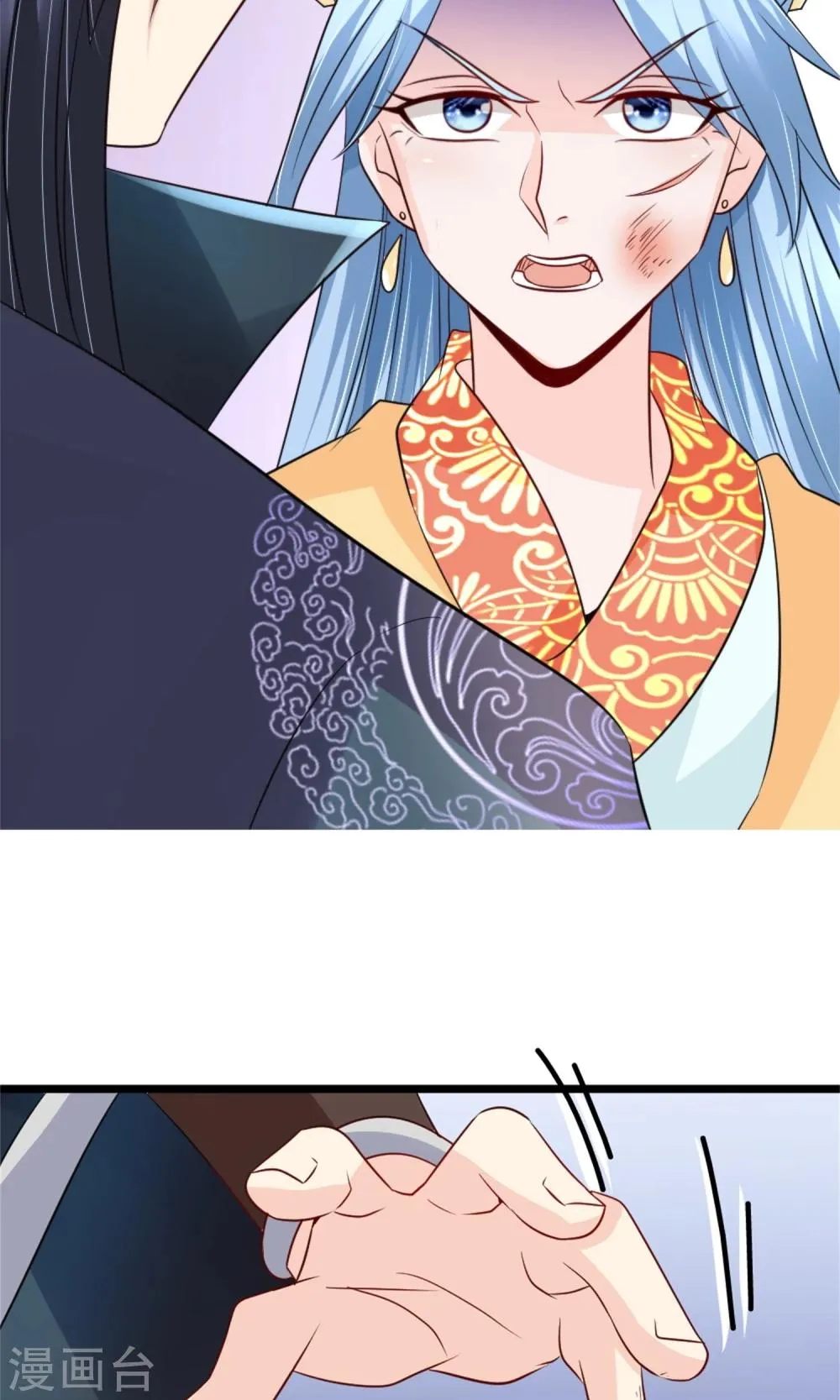 第20话 断子绝孙腿 第43页
