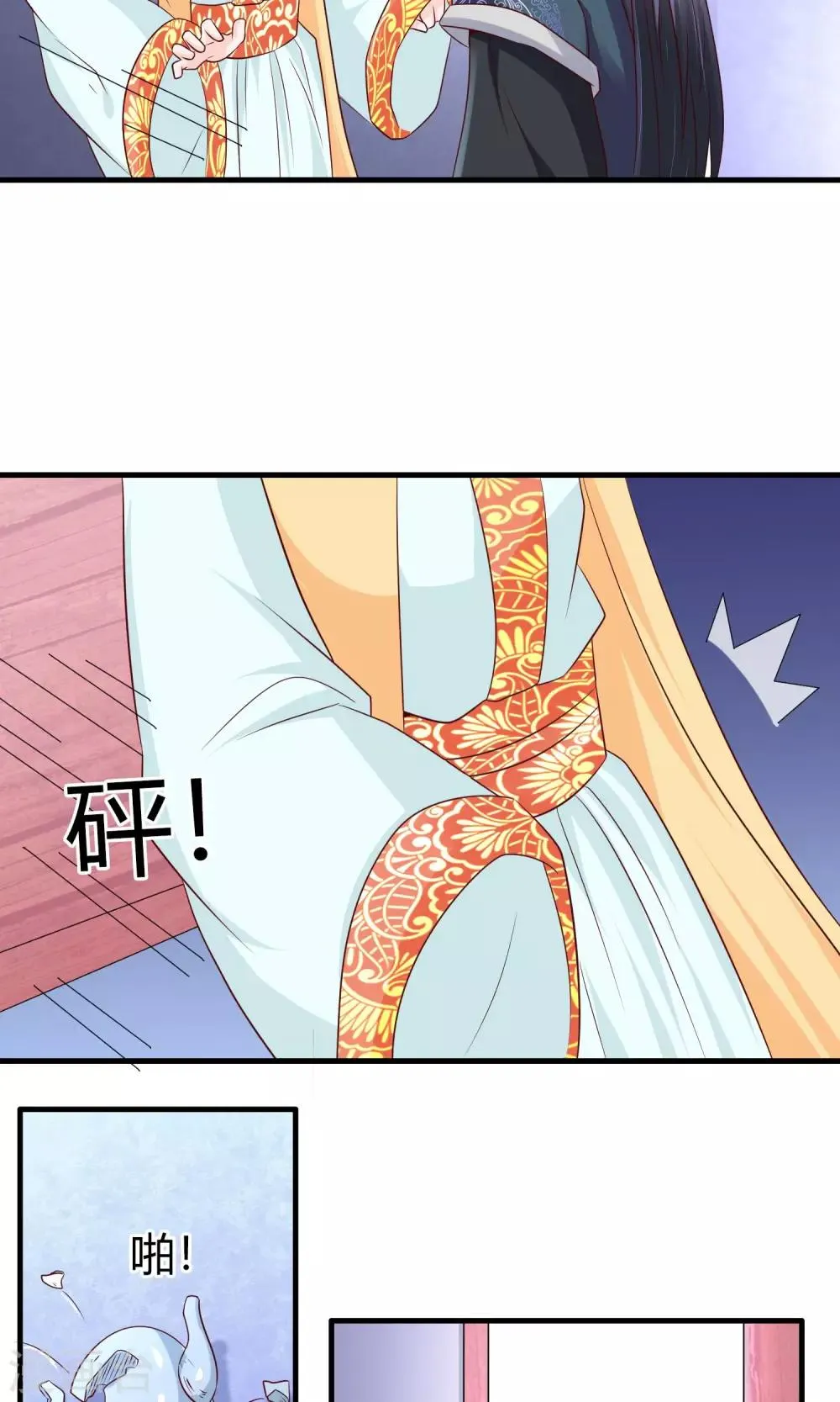 第21话 狠狠踩在脚下 第10页