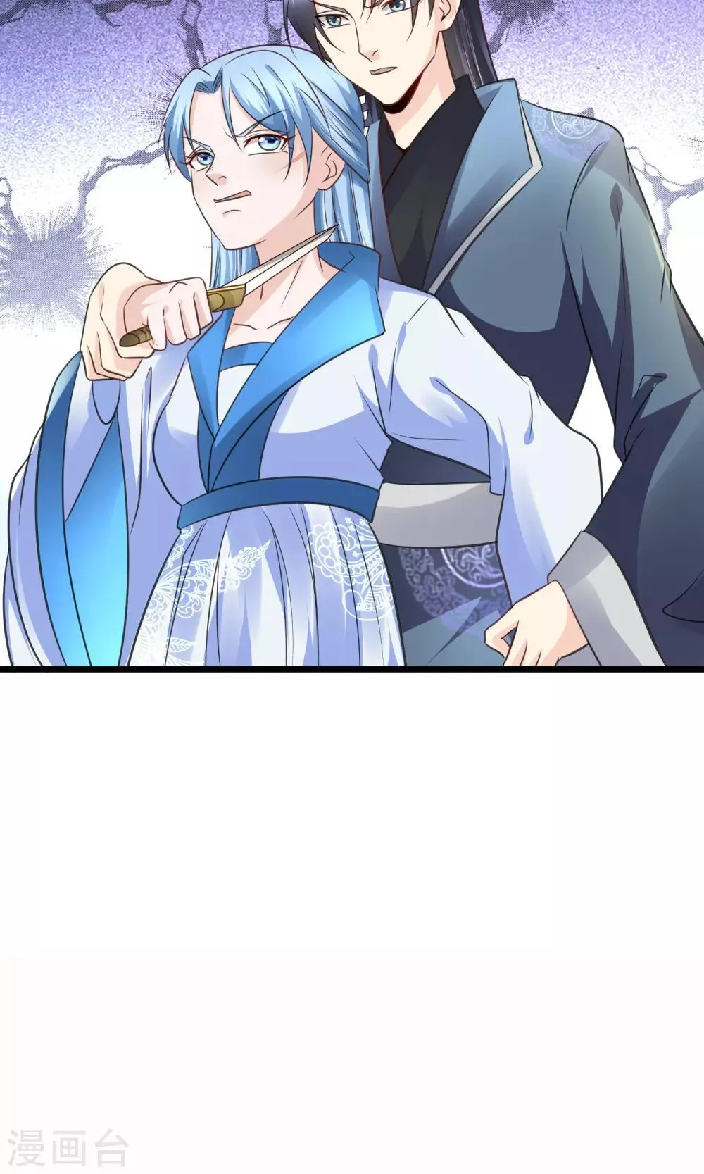 第28话 你这是要造反吗？ 第15页