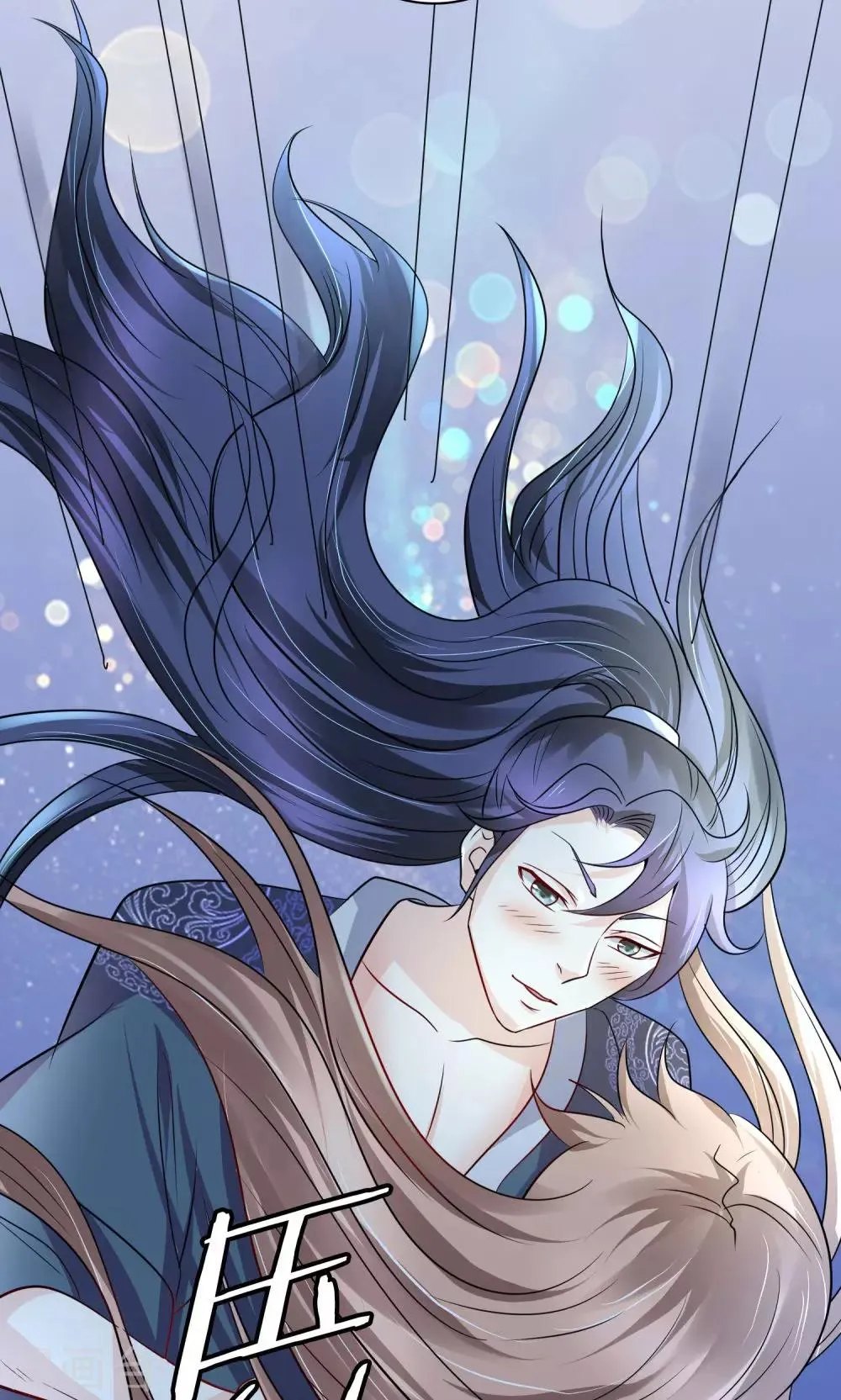 第30话 狗咬狗 第23页
