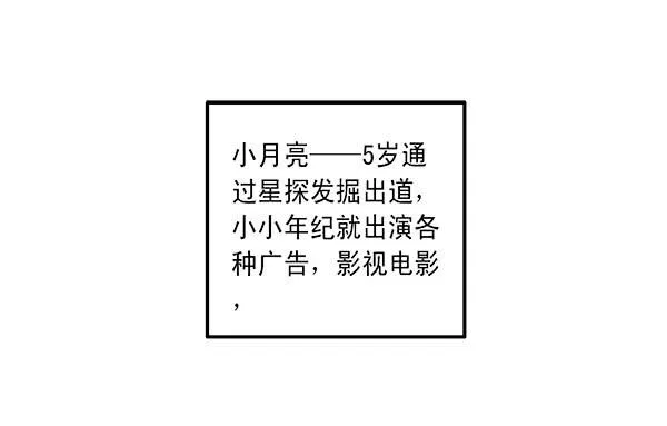 001-误入男子更衣室 第3页