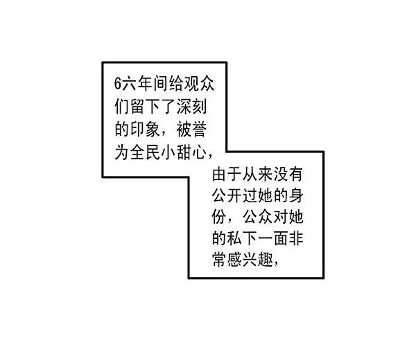 001-误入男子更衣室 第5页