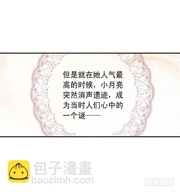 001-误入男子更衣室 第7页
