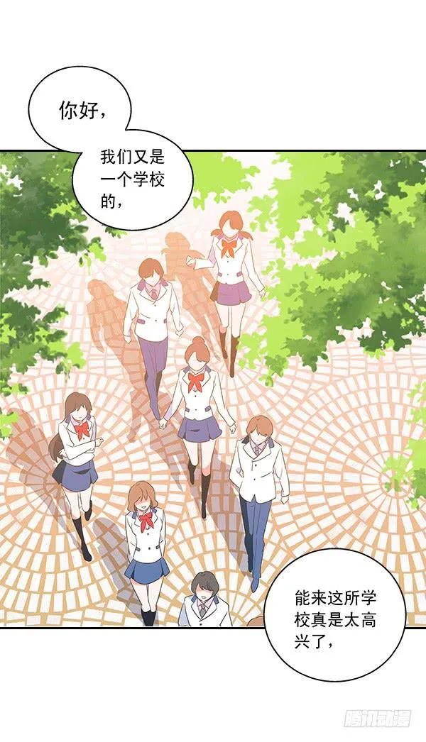 001-误入男子更衣室 第10页