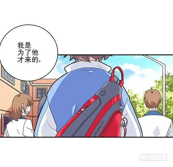 001-误入男子更衣室 第11页