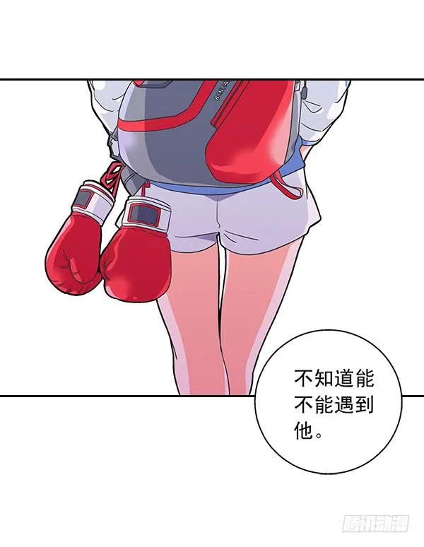 001-误入男子更衣室 第12页