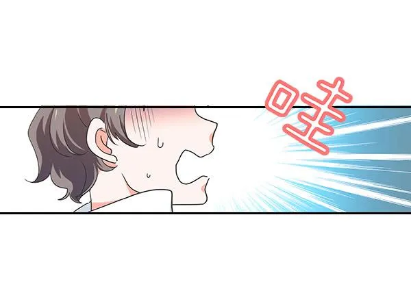 001-误入男子更衣室 第14页